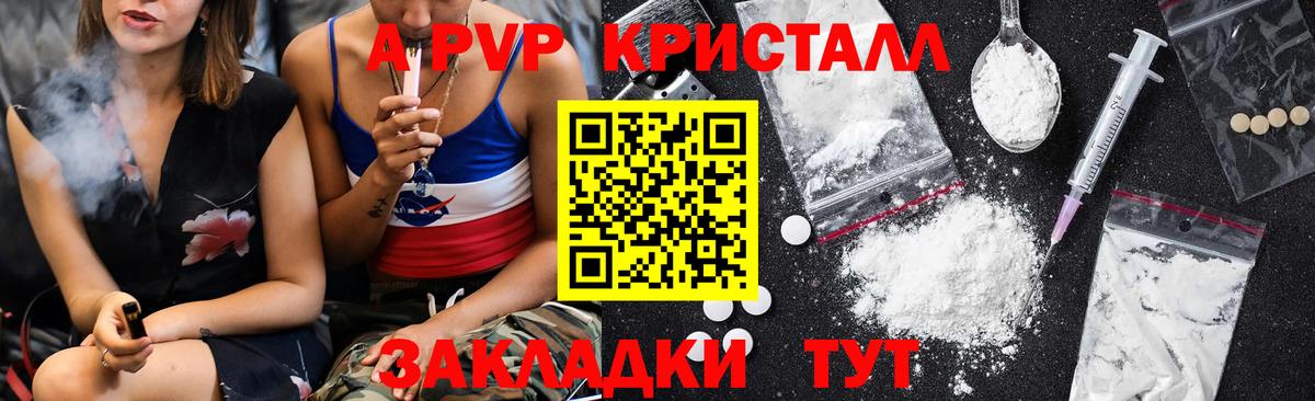 Alfa_PVP СК Кизляр
