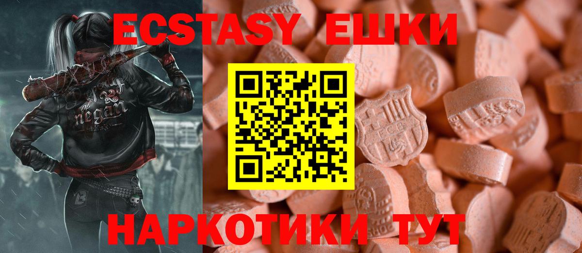ЭКСТАЗИ Cube Кизляр