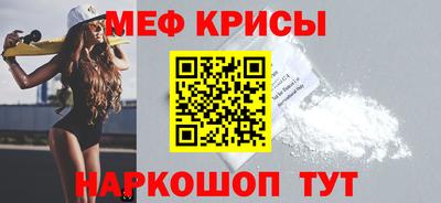 герыч Бийск