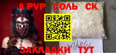 каннабис Беслан