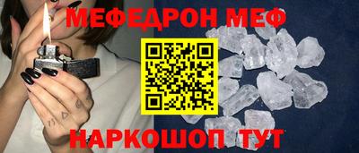 каннабис Беслан