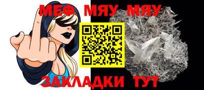каннабис Беслан