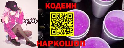 герыч Бийск