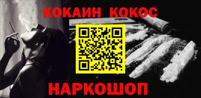 гашиш Берёзовский