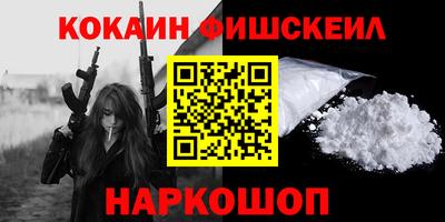 гашиш Берёзовский