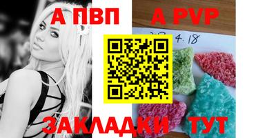 гашиш Берёзовский