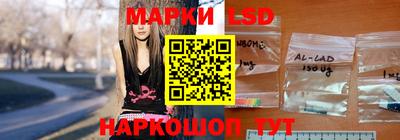 каннабис Беслан