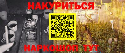 гашиш Берёзовский