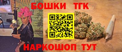 герыч Бийск