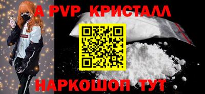 каннабис Беслан