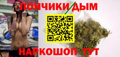 каннабис Беслан