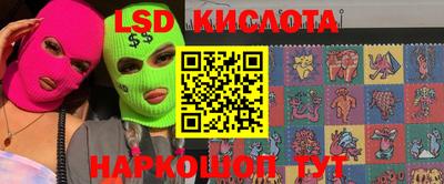 гашиш Берёзовский