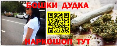 герыч Бийск