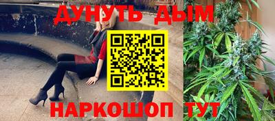 герыч Бийск