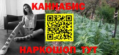 каннабис Беслан