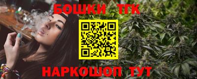 каннабис Беслан