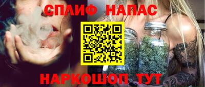 гашиш Берёзовский