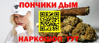 каннабис Беслан