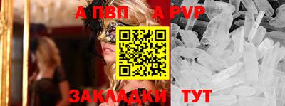 каннабис Беслан