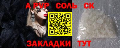 каннабис Беслан