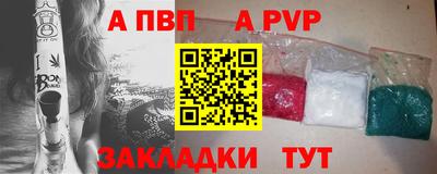 гашиш Берёзовский