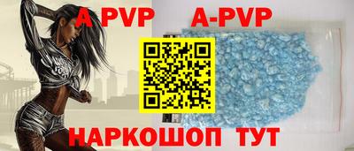 герыч Бийск