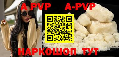 герыч Бийск