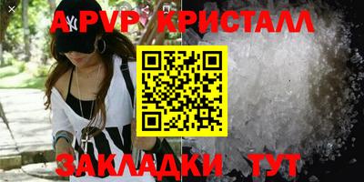 гашиш Берёзовский