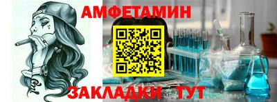 герыч Бийск