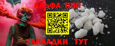 герыч Бийск