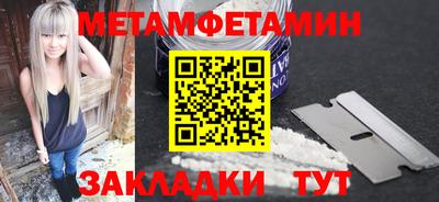 герыч Бийск