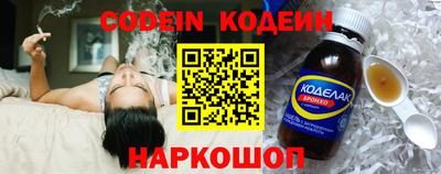 каннабис Беслан