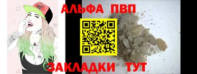 гашиш Берёзовский