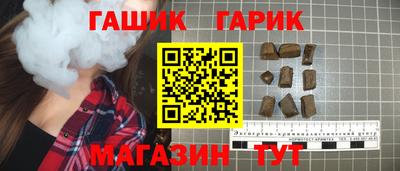 гашиш Берёзовский