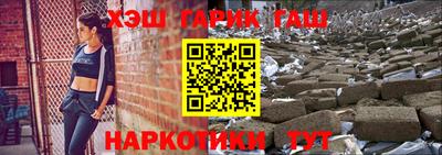 герыч Бийск