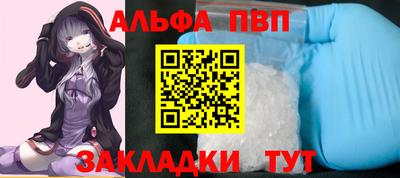 герыч Бийск