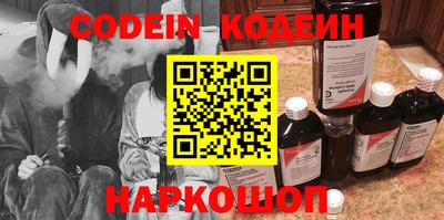 каннабис Беслан