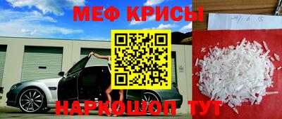 герыч Бийск