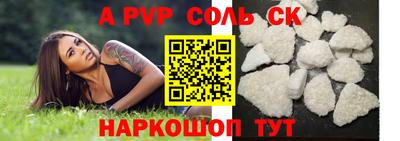 гашиш Берёзовский