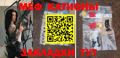 каннабис Беслан