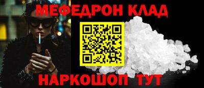 каннабис Беслан