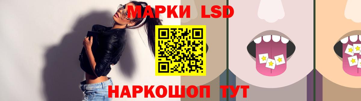 LSD-25 экстази кислота Кизляр