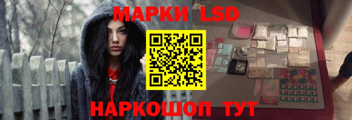 Лсд 25 экстази кислота  ЛСД экстази ecstasy  Кизляр  Вход с VPN 