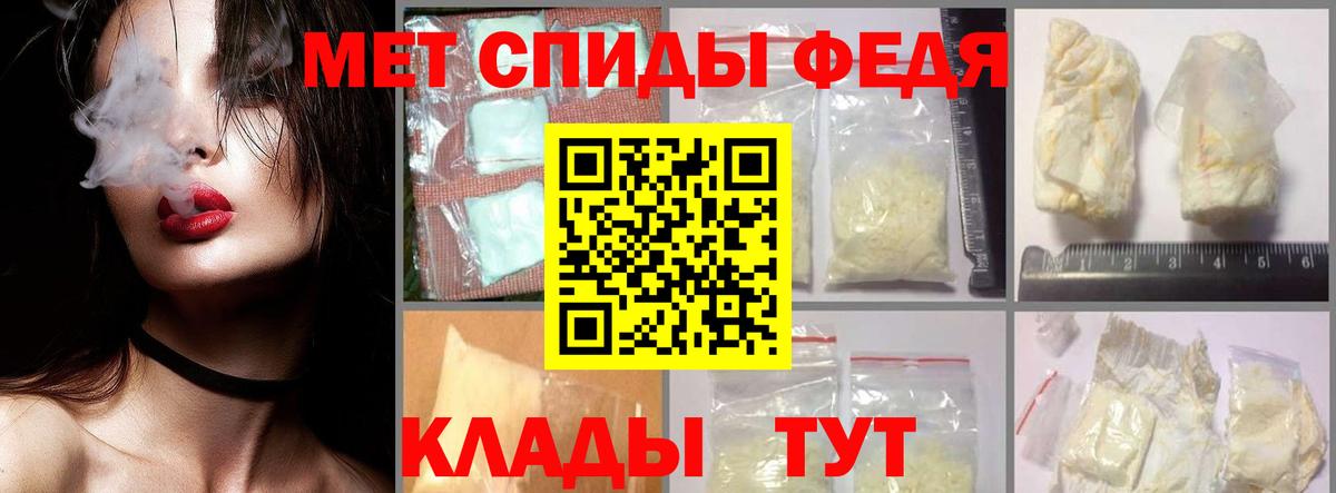 Первитин мет  Вход с VPN  МЕТАМФЕТАМИН  Кизляр 
